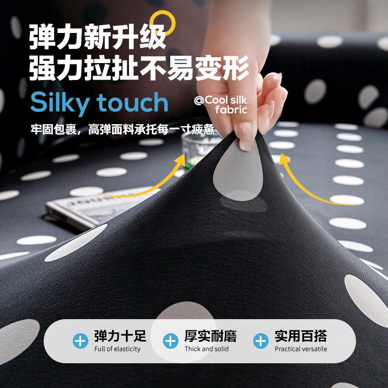 新品冰丝沙发套罩夏季2025凉感沙发罩全包万能套夏天防猫抓保护套