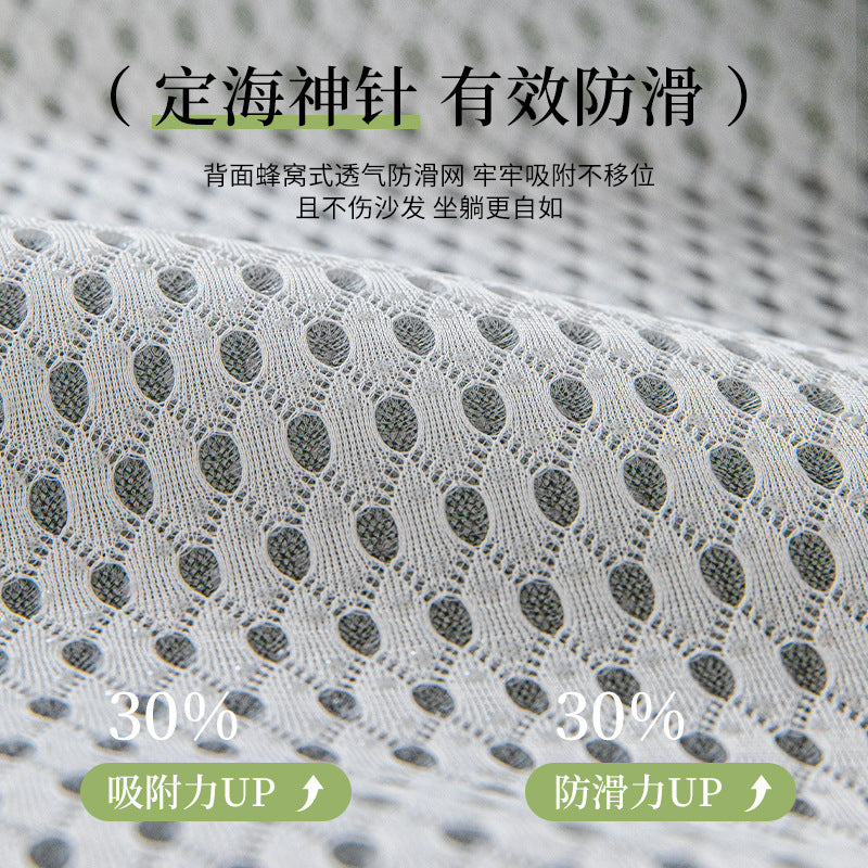 凉豆豆裙摆沙发垫夏季2025新款奶油风沙发凉席垫异形冰丝防滑坐垫