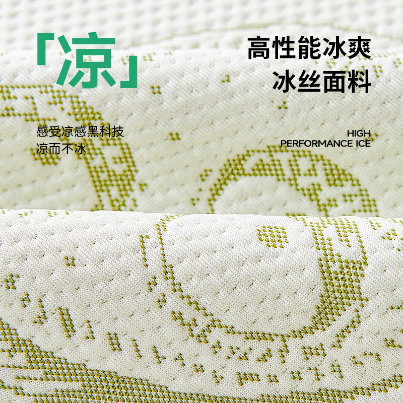 冰丝沙发盖布夏季防滑凉席夏天2025新款皮套罩全包坐垫毯子冷感巾