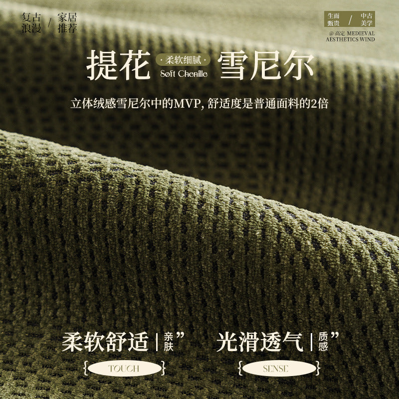 中古风氛围感沙发垫2025新款四季通用固定防滑沙发套罩坐垫盖布巾