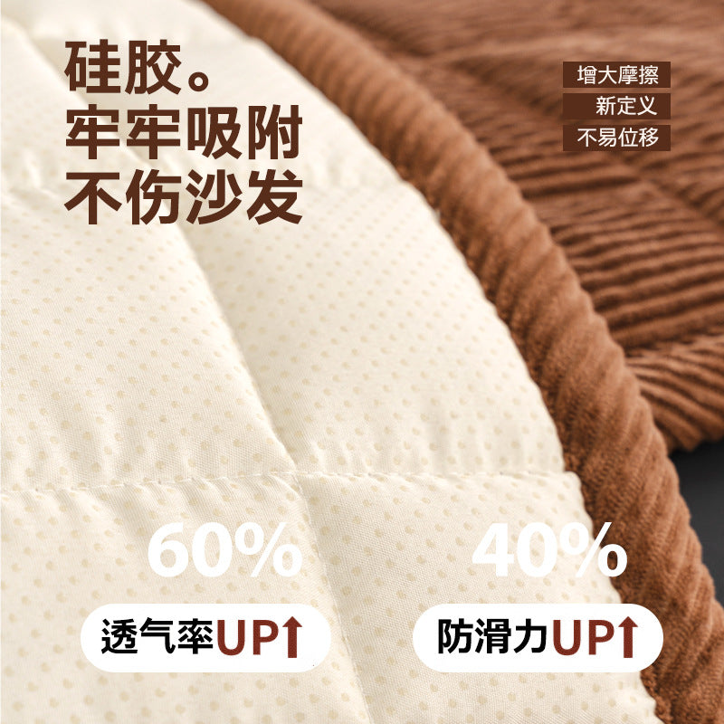 严选新品2025灯芯绒皮沙发垫飘窗垫直排一片式坐垫子固定防滑垫子