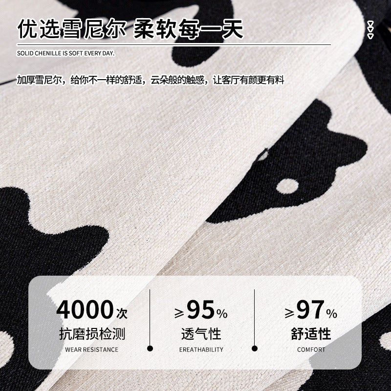 卡通异形沙发垫四季通用2025新款直排皮沙发坐垫子固定防滑盖布巾