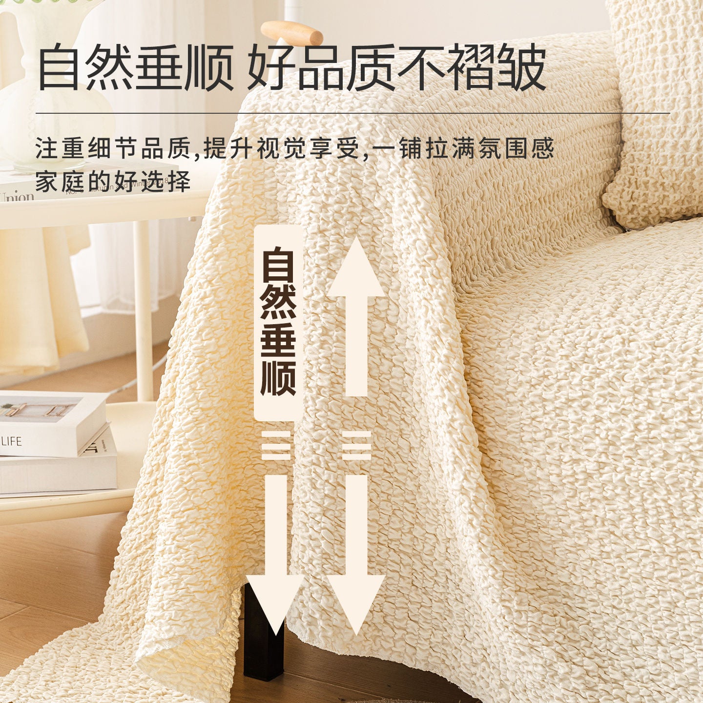 防猫抓泡泡纱沙发盖布巾2025新款四季通用高级感全包懒人沙发套罩