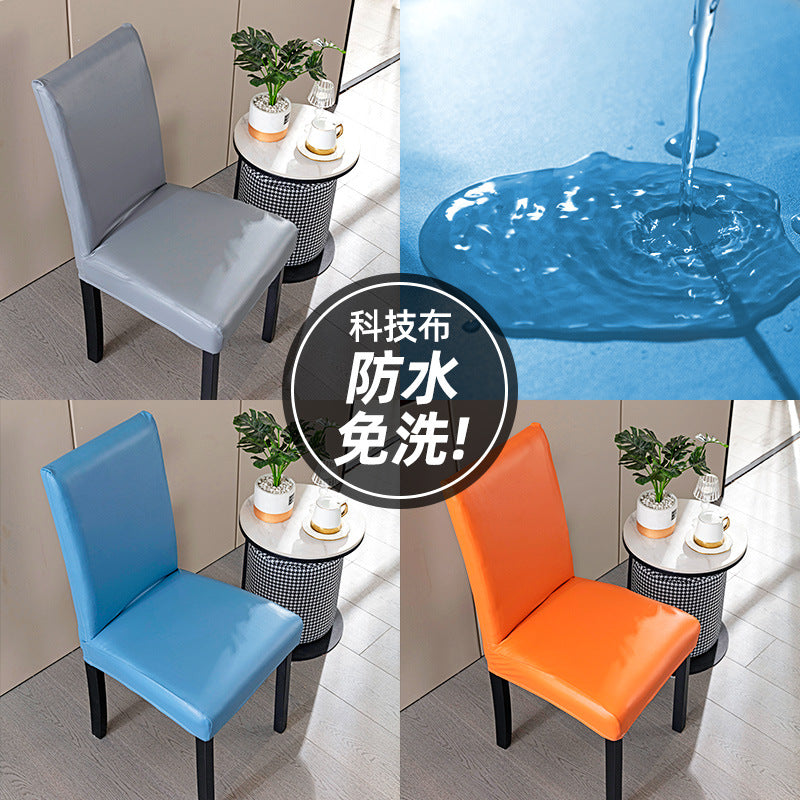防水皮革弹力椅子套罩加厚全包餐桌椅套通用全能防护椅套家用餐厅