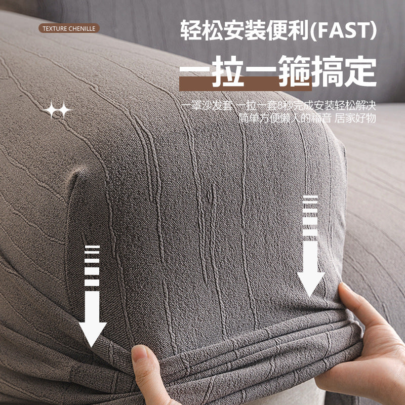 严选新款沙发套罩万能全包套四季通用弹力保护沙发笠套防猫抓坐垫