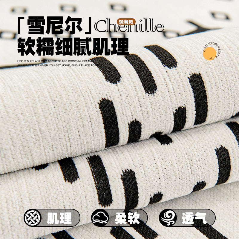 严选雪尼尔沙发垫四季通用固定防滑皮沙发坐垫沙发套罩高级感盖布