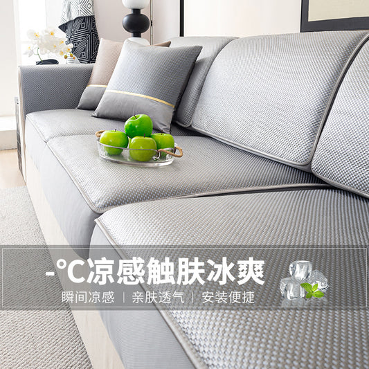 凉感冰藤沙发套罩全包万能套简约通用型2025新款夏季凉席垫沙发笠