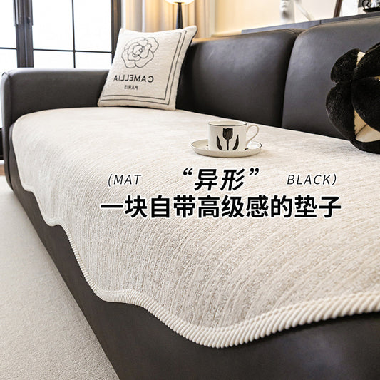 严选新款雪尼尔沙发垫四季通用异形不规则坐垫防滑皮沙发套罩盖布