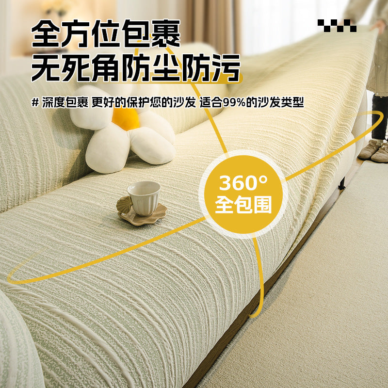 Four seasons universal elastic sofa cover cover 2025 new cat-catching straight-line sofa cover all-inclusive universal protective cover.