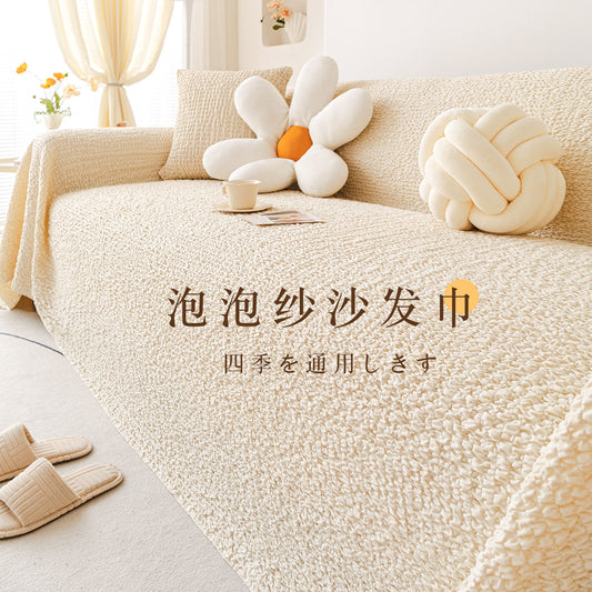 防猫抓泡泡纱沙发盖布巾2025新款四季通用高级感全包懒人沙发套罩