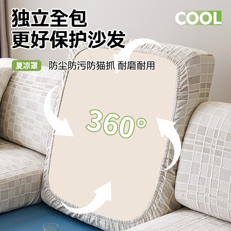 Yan Xuan new summer cool peas sofa hat 2025 summer high-grade elastic universal sofa cushion cover