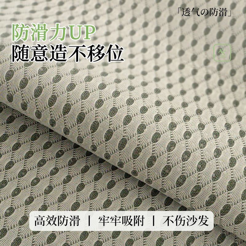 严选2025新款异形凉豆豆沙发垫夏季奶油风沙发凉席垫防滑沙发盖布