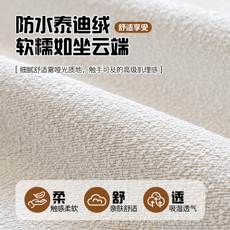 防水泰迪绒异形沙发垫四季通用直排防滑皮沙发坐垫2025新款盖布巾