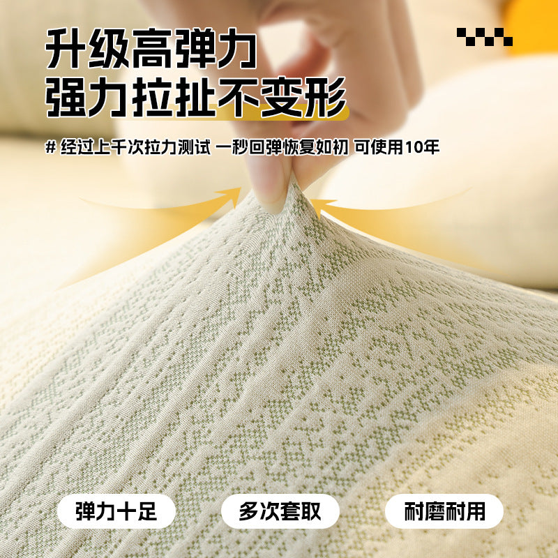 Four seasons universal elastic sofa cover cover 2025 new cat-catching straight-line sofa cover all-inclusive universal protective cover.