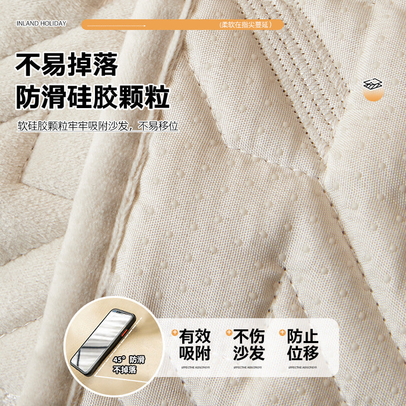 轻奢奶油风沙发垫秋冬季加厚坐垫2025新款防滑毛绒皮沙发套罩盖布