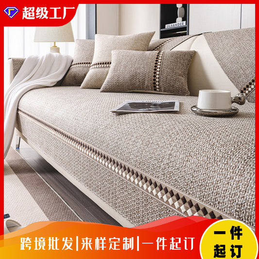 加工定制新款2025沙发垫四季通用防滑坐垫子沙发布套罩直排盖布巾