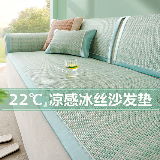 严选冰藤席沙发垫夏季新款冰丝凉席坐垫子固定防滑夏天款座垫盖布