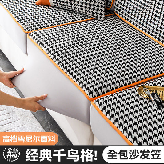 千鸟格雪尼尔沙发笠防滑全包万能套四季通用沙发套罩新款2025盖巾