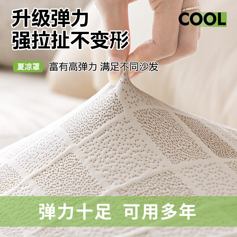 Yan Xuan new summer cool peas sofa hat 2025 summer high-grade elastic universal sofa cushion cover