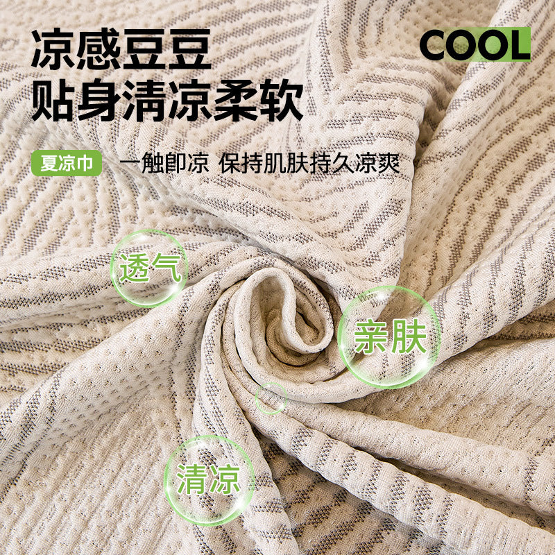 严选夏季凉豆豆沙发巾2025新款冰丝高级感防滑凉席垫子沙发盖布毯