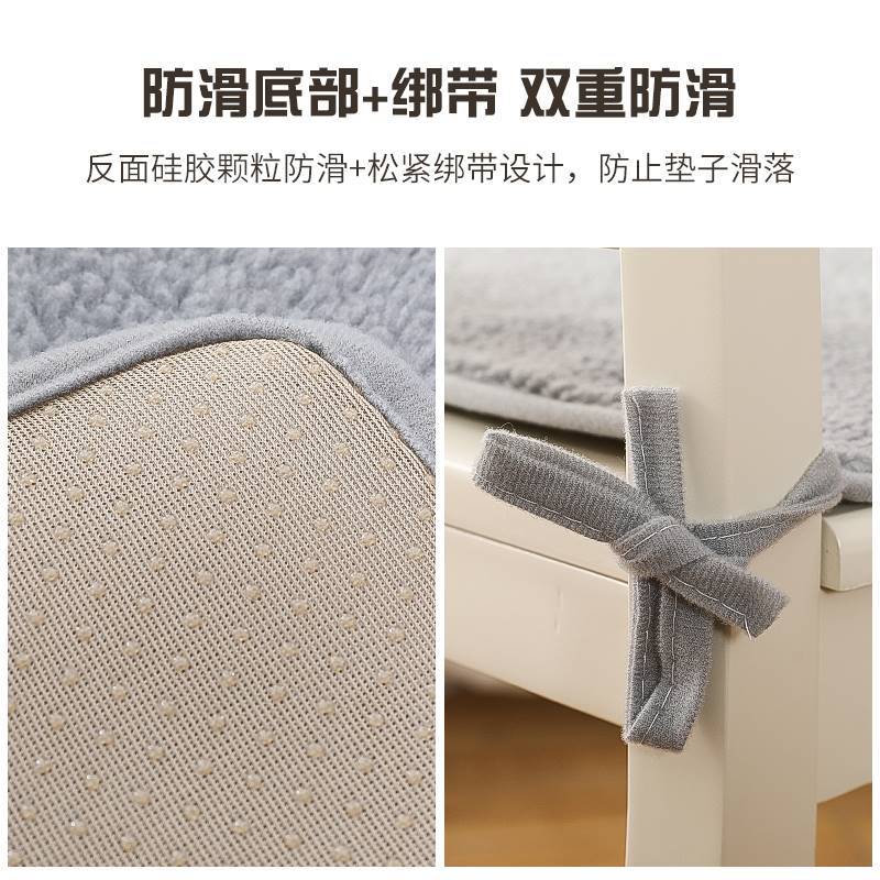 Plush cushion winter chair cushion office sedentary fart cushion dining chair stool cushion change shoes stool butt cushion chair cushion.