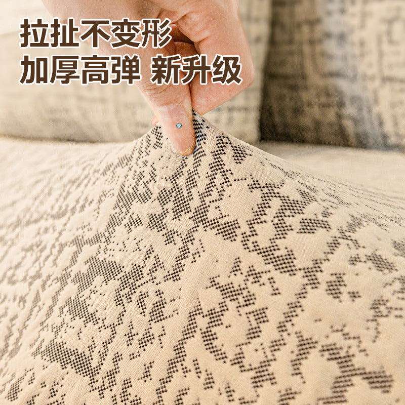 严选防猫抓弹力沙发套罩全包万能套四季通用型新款客厅沙发保护套
