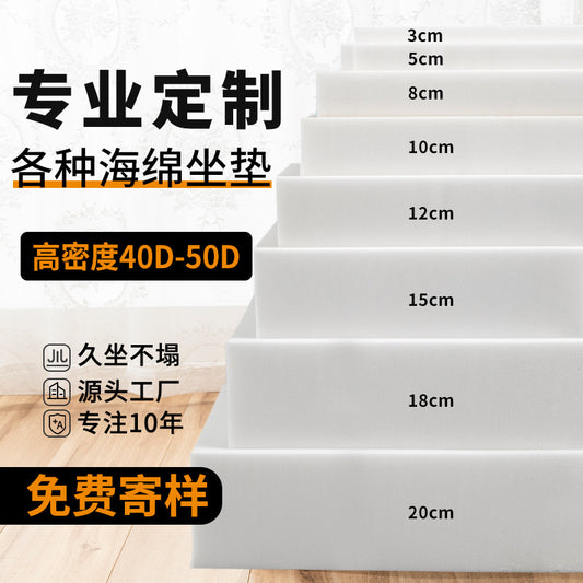 55D高密度海绵飘窗垫红木床垫冬沙发垫坐垫主卧阳台垫子坐垫定制