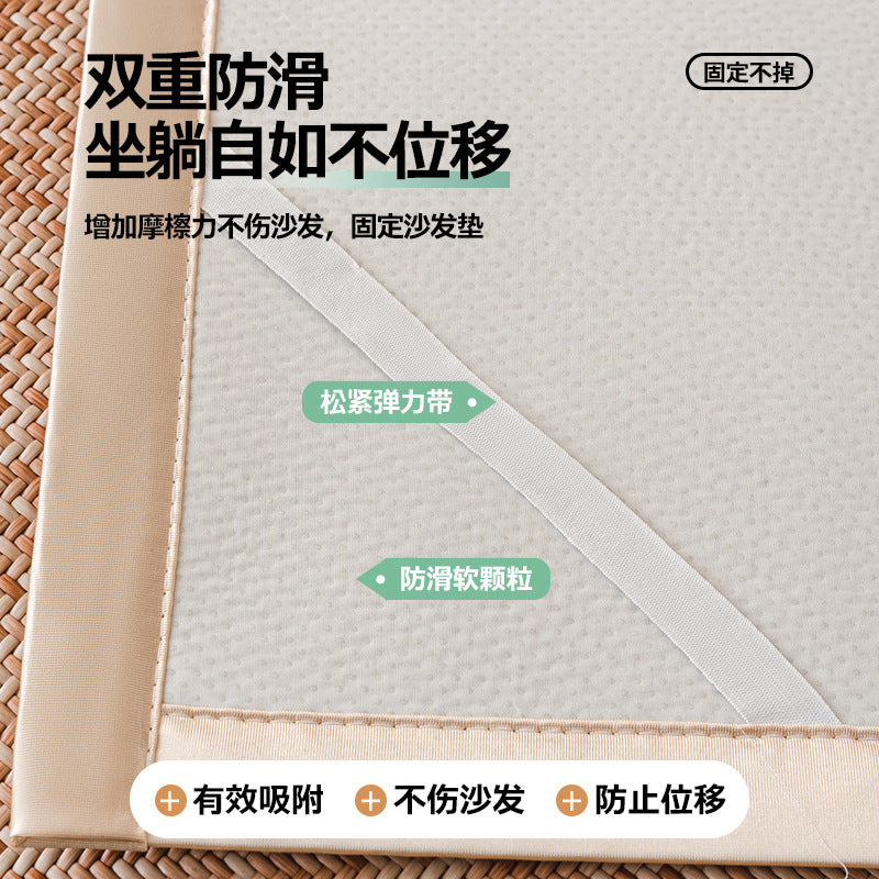 冰丝藤席沙发垫夏季2025新款凉席坐垫子固定防滑夏天款座垫盖布巾