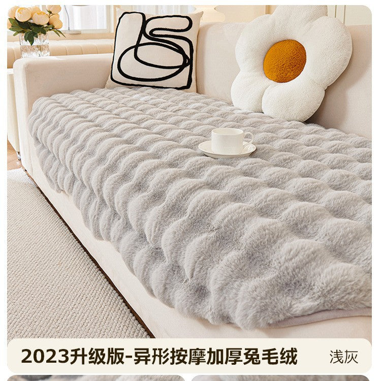 严选异形兔兔绒皮沙发垫新款冬季加厚防滑坐垫高级感弹力套罩盖布