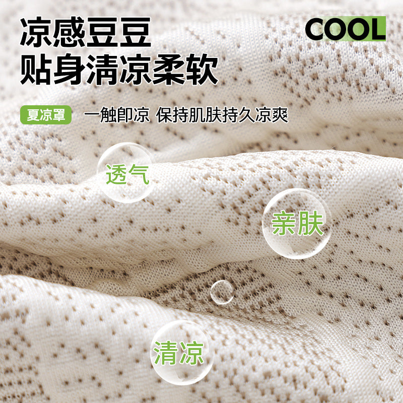 Yan Xuan new summer cool peas sofa hat 2025 summer high-grade elastic universal sofa cushion cover