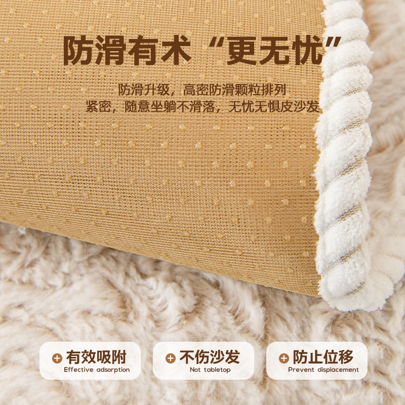 冬季玫瑰绒沙发垫加厚保暖毛绒坐垫2025新款固定防滑沙发套罩盖布