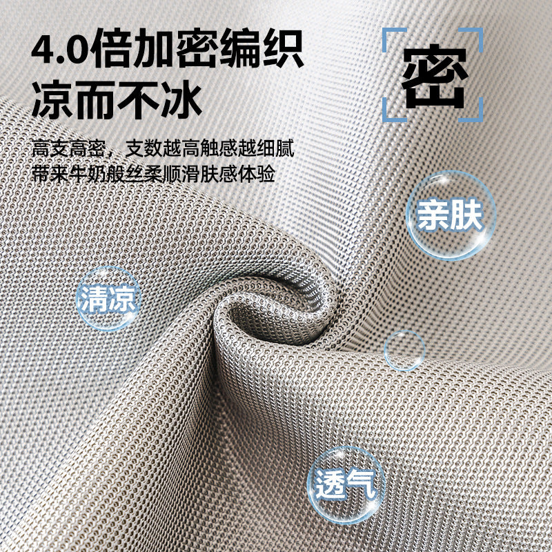 冰丝沙发垫夏季凉席坐垫2025新款盖巾全包万能套简约现代防滑垫布
