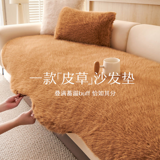 冬季毛绒异形沙发垫2025新款秋冬天直排一片式防滑沙发坐垫子盖布